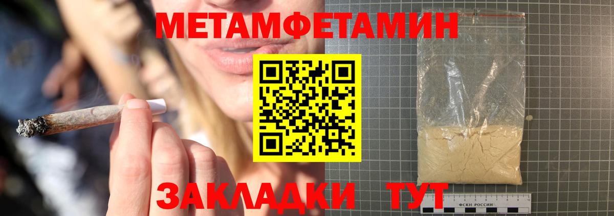 АМФЕТАМИН VHQ  Вход с VPN  это Telegram  Камышин  АМФ  МЕГА tor 