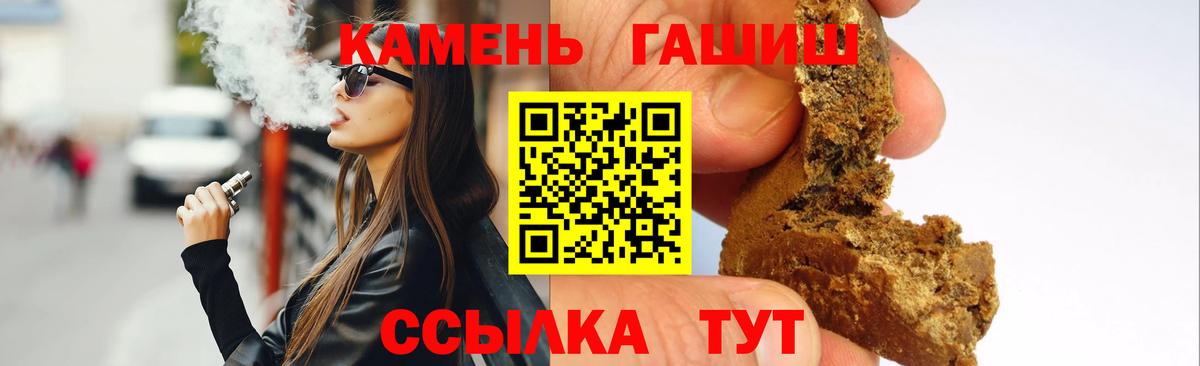 Гашиш индика сатива Камышин