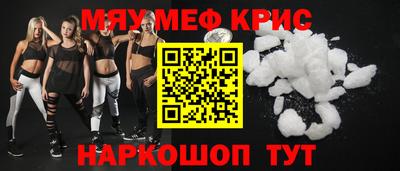 бутик Беслан