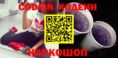 бутик Беслан