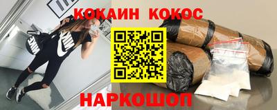 марки nbome Бийск
