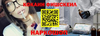 марки nbome Бийск