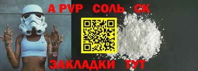 марки nbome Бийск