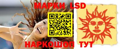 марки nbome Бийск