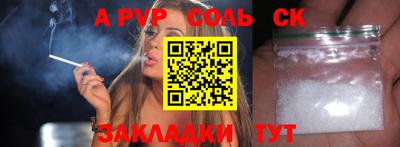 трава Берёзовский