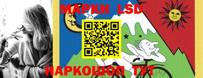 марки nbome Бийск