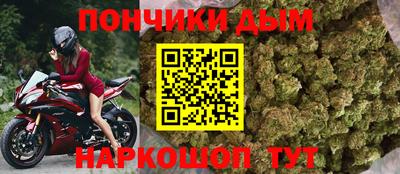 марки nbome Бийск