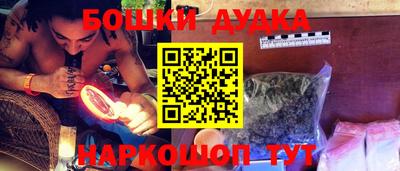бутик Беслан