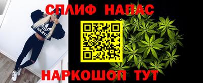 марки nbome Бийск