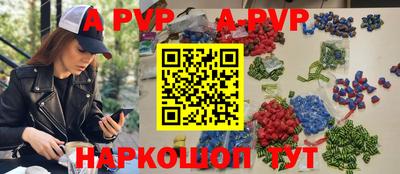 бутик Беслан