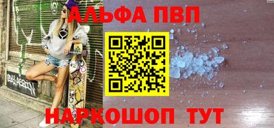 бутик Беслан