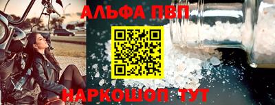бутик Беслан