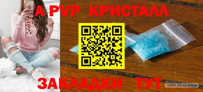 марки nbome Бийск
