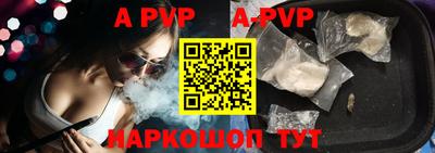 бутик Беслан