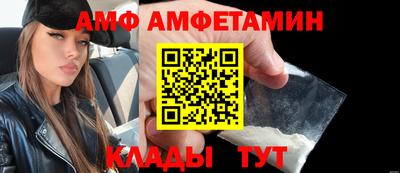 марки nbome Бийск