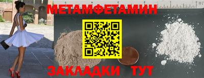 марки nbome Бийск
