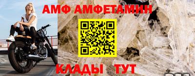 марки nbome Бийск