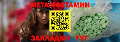 трава Берёзовский