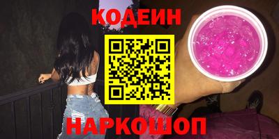 бутик Беслан