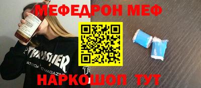 бутик Беслан