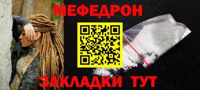 бутик Беслан