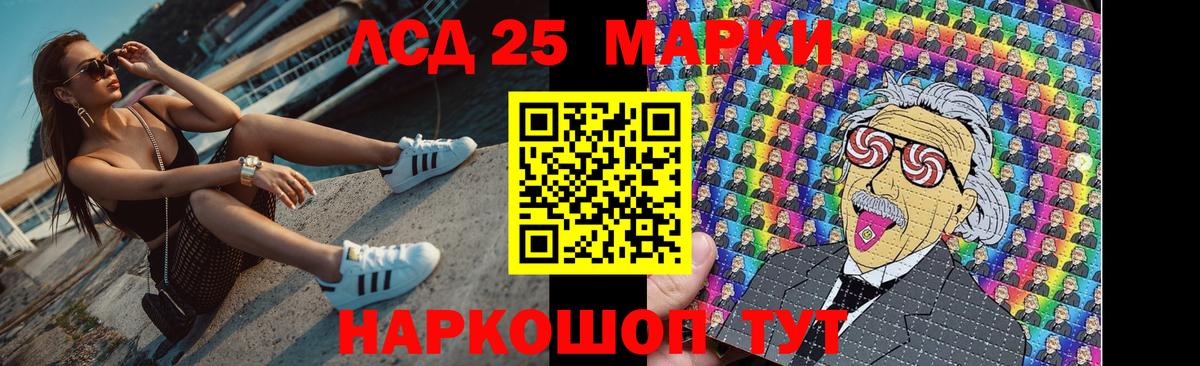 LSD-25 экстази ecstasy  ЛСД экстази кислота  Вход с VPN  Камышин 