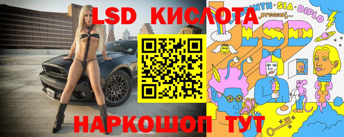Камышин  Наркотические марки 1,5мг  Вход с VPN 