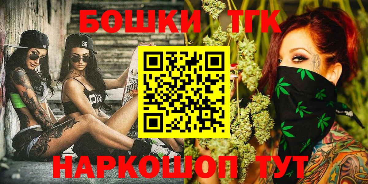 Конопля SATIVA & INDICA Камышин